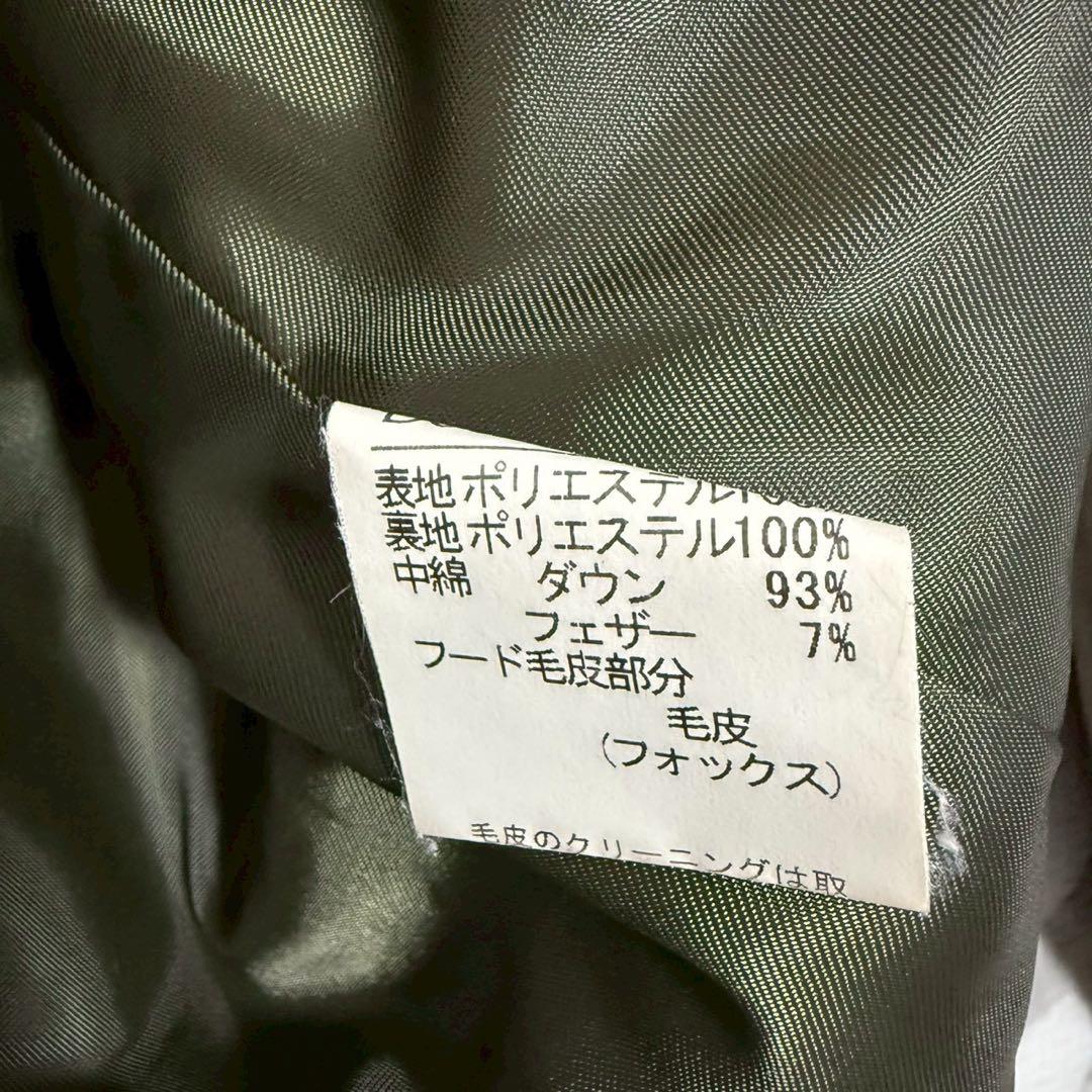 マドモアゼルノンノン Mademoiselle NON NON ダウンジャケット