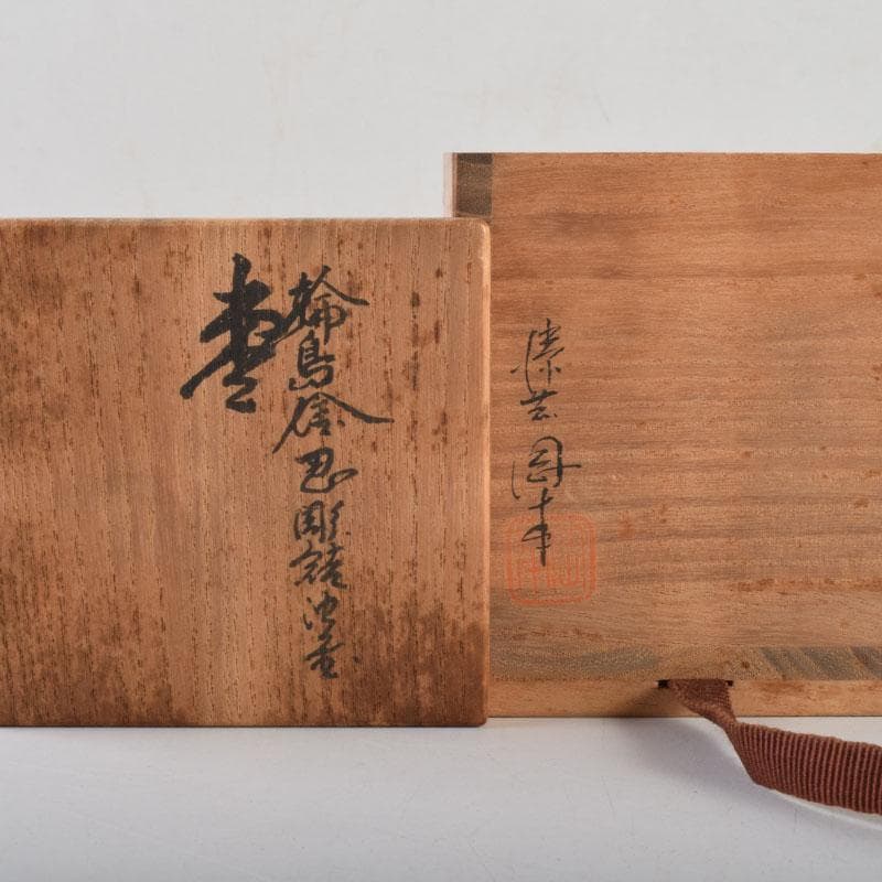 茶道具　輪島塗　岡本陽斎作　忍彫沈金　棗　共箱　V　9074