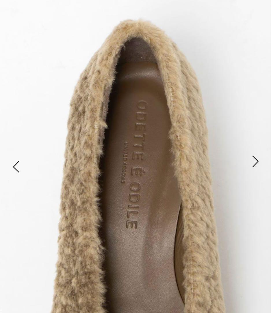 ODETTE E ODILE 美品プランプトゥ パンプス40 ベージュ　ボア