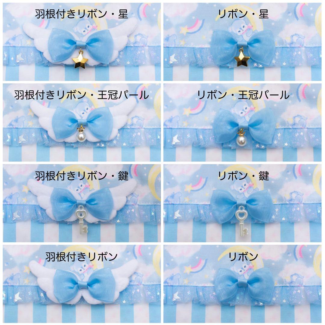 【ゆめかわベア×ブルー】レッスンバッグ・シューズバッグ・お着替え袋 3点セット