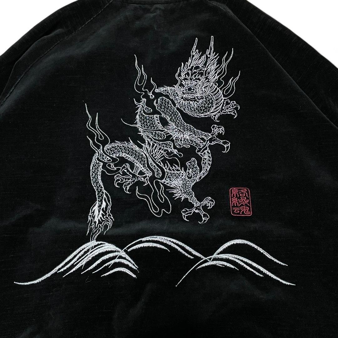 絡繰魂ベロアスカジャン黒ブラック古着刺繍和柄龍竜ドラゴン別珍古着lスーベニア