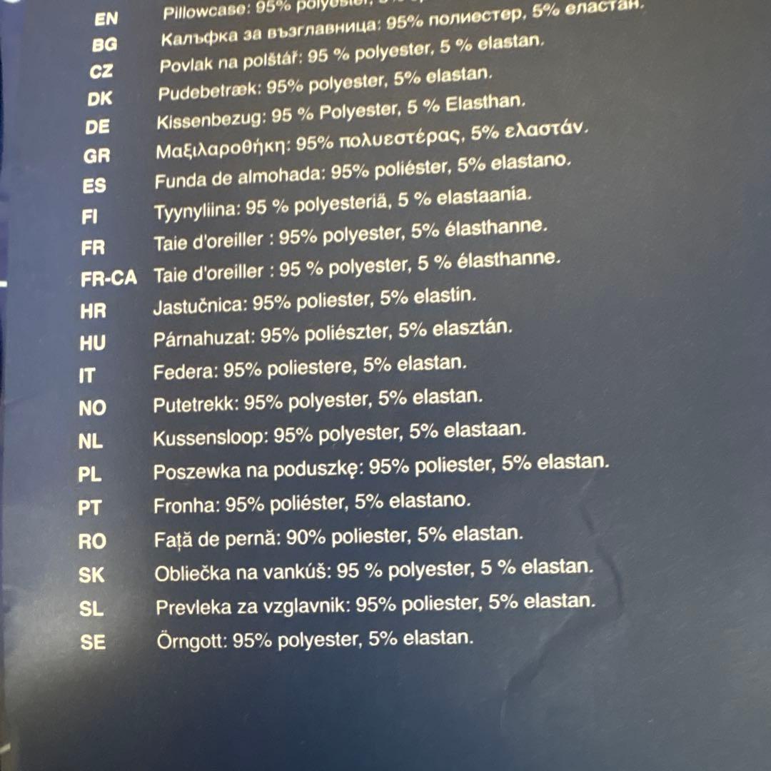 Derila ergo ドイツ製 快眠の為のネックピロー カバー付