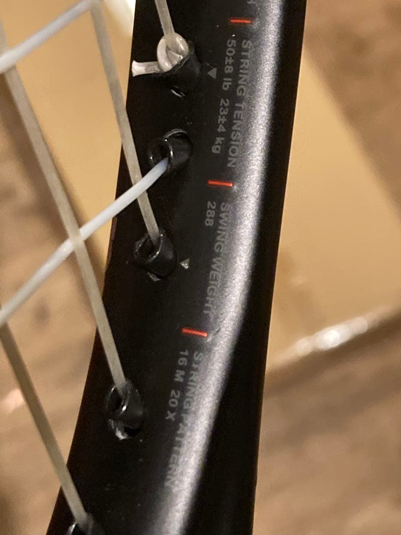 Prince ビースト98 2020