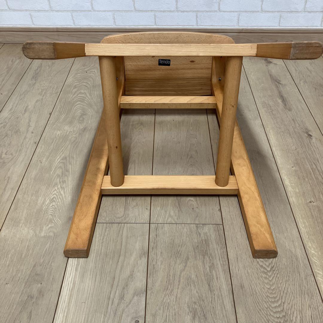 天童木工 tendo 木製 スツール イス 椅子　チェア　踏み台　ステップ