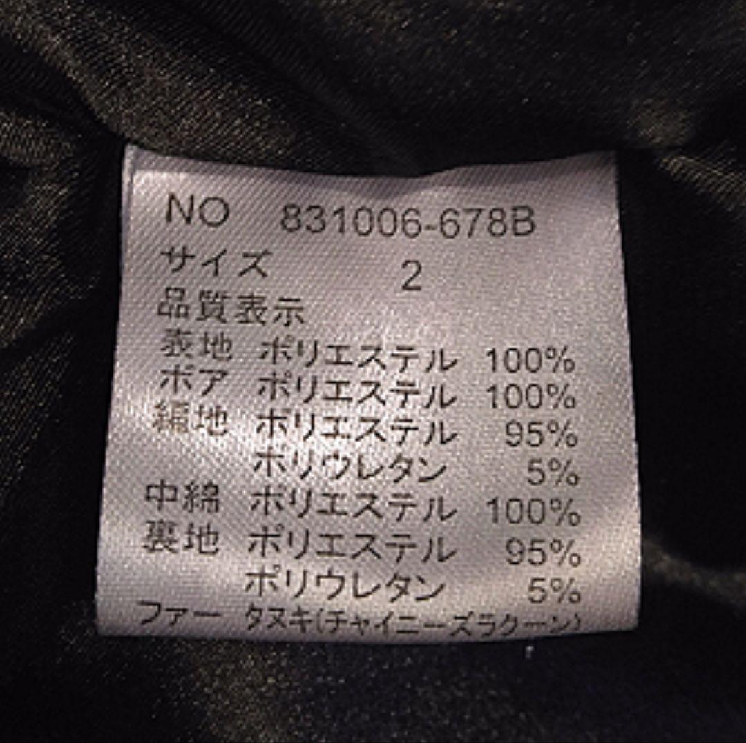 【極美品】ノーアイディー　ネイビー　N2B　3way　ミリタリージャケット