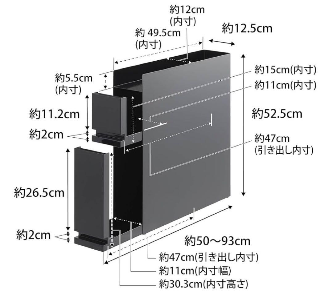 山崎実業　隠せる調味料ラックタワー２段BK
