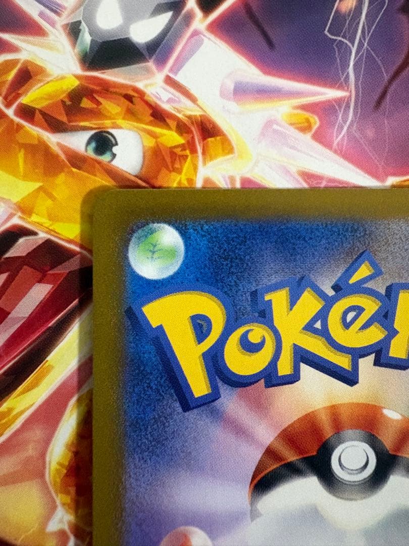 ポケモンカード　ニャース　AR プロモ　192/SV-P みだれひっかき　1枚