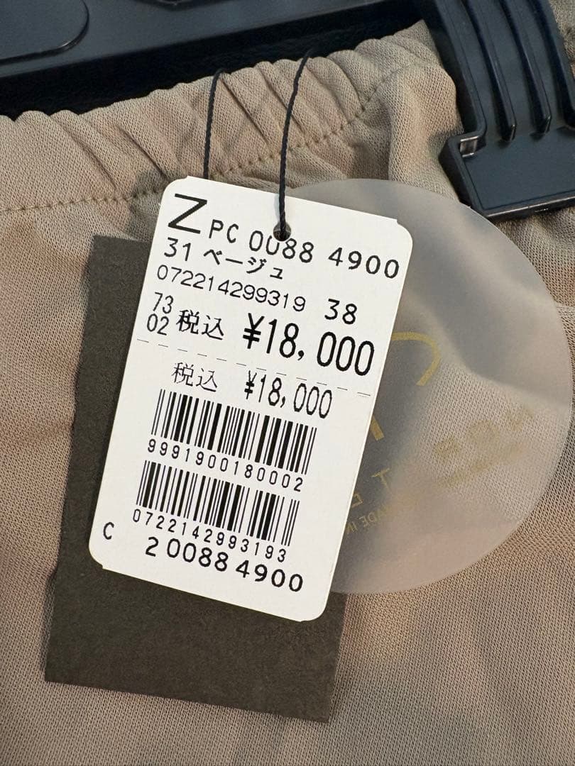 YAMADAYA CLOVE 福袋から3点セット