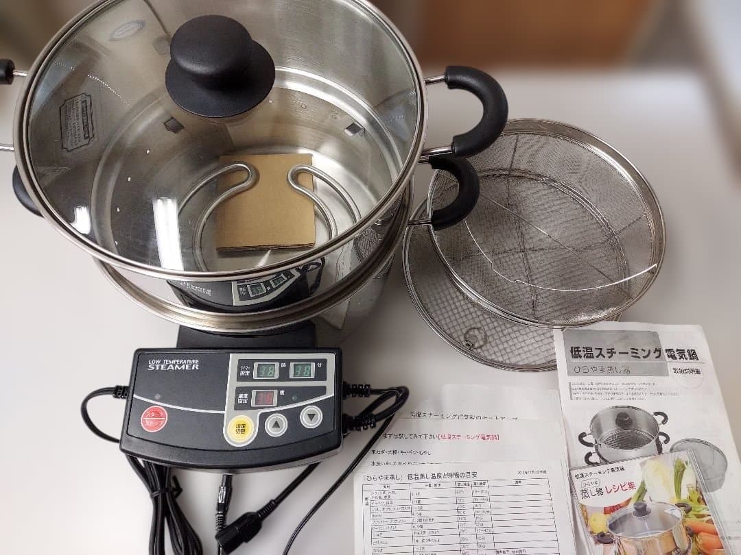 ひらやま蒸し器 電気鍋 30センチ 平山式 低温スチーム電気鍋