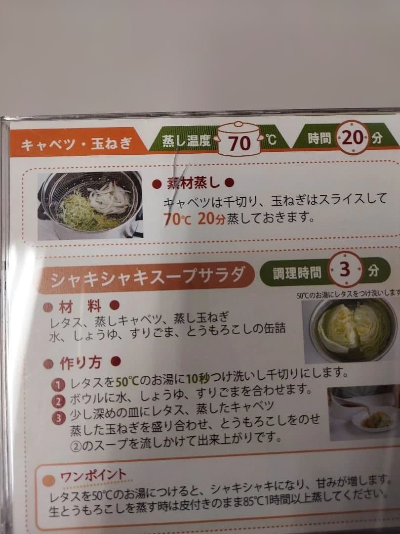 ひらやま蒸し器 電気鍋 30センチ 平山式 低温スチーム電気鍋