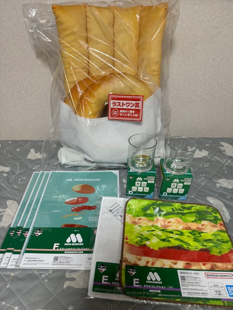 モスバーガー一番くじ ラストワン賞セット