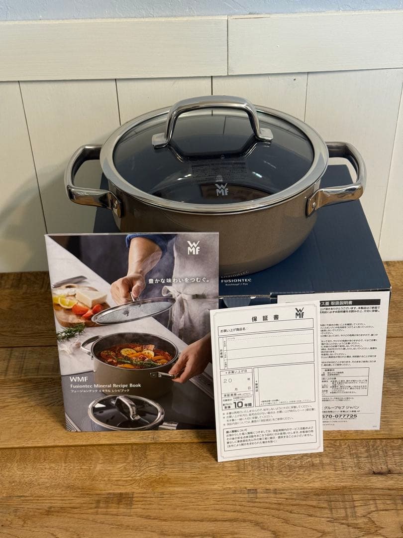 新品 フュージョンテック ミネラル ローキャセロール 20cm DR