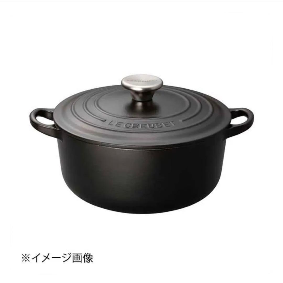 新品　未使用　ルクルーゼ鍋　16cm ブラックマット