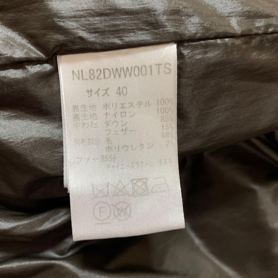 nano universe西川ダウン40ブラウン