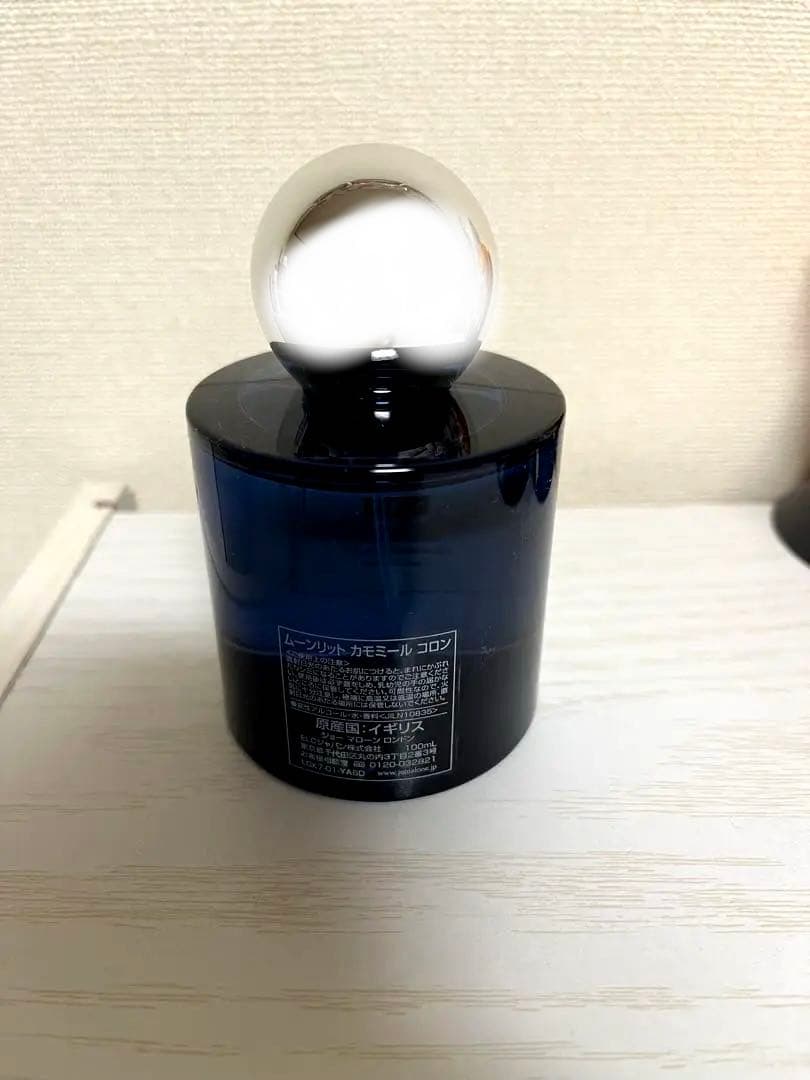 JO MALONE ムーンリッドカモミール 100ml