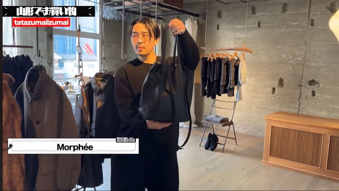 こ*け様 新品なかむ着用Morphee leather 3WAY MEDIUM