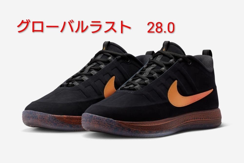 Nike Book 2 EP “Rising”　28.0