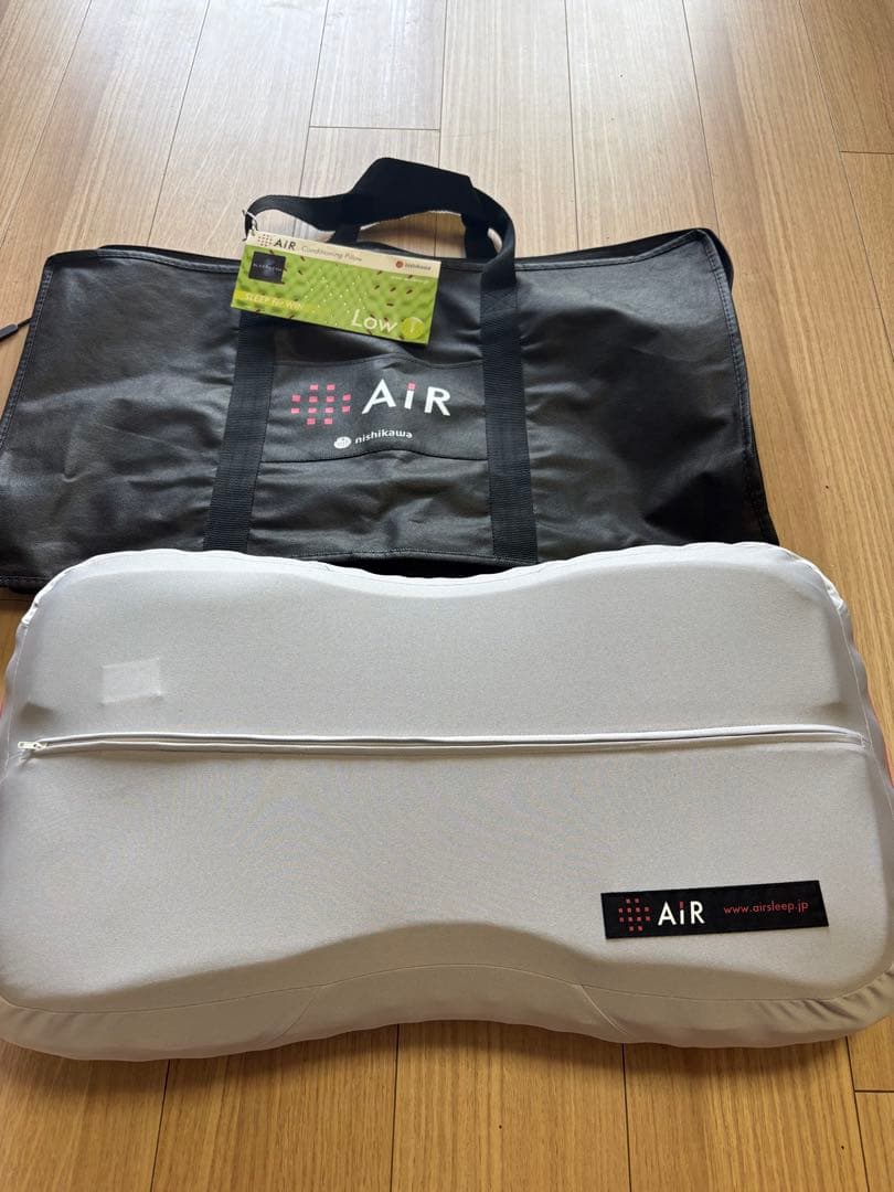 西川 エアー air3D Low グレー 収納バッグ付き