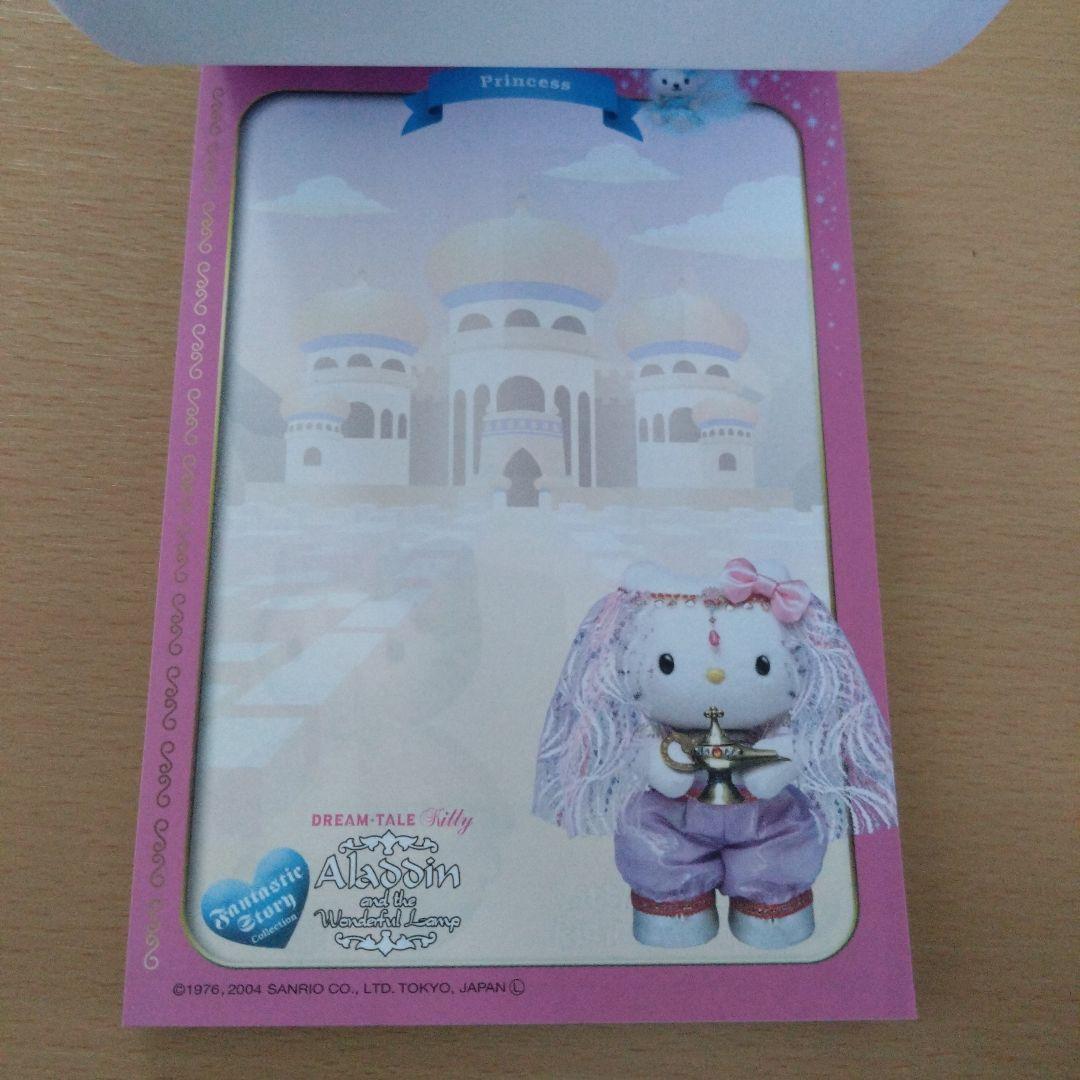 ハローキティ メモ帳 セット 平成レトロ