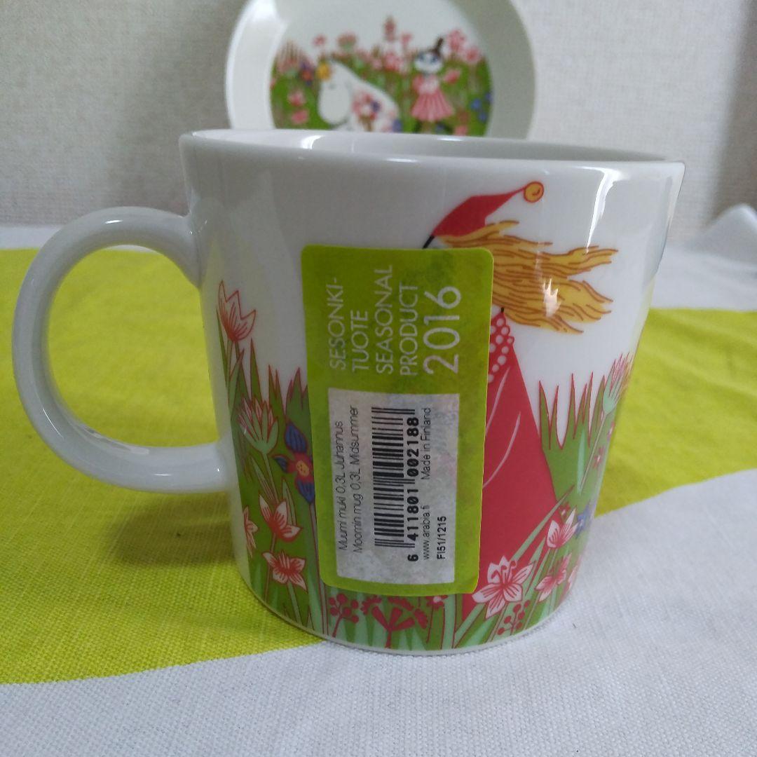 アラビア新品未使用2016年 ムーミンマグ&プレートセット