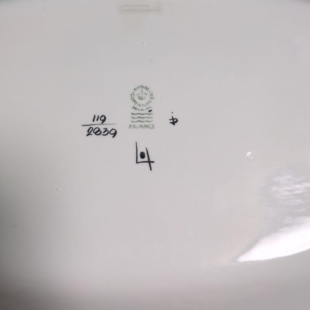 【お値下げ】ロイヤルコペンハーゲン　プレート