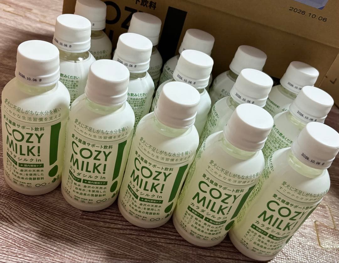 コージーミルク カラダシルク in 腎臓　低リン　低タンパク　脂質ゼロ　甘酒