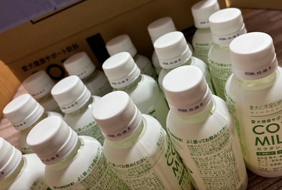 コージーミルク カラダシルク in 腎臓　低リン　低タンパク　脂質ゼロ　甘酒