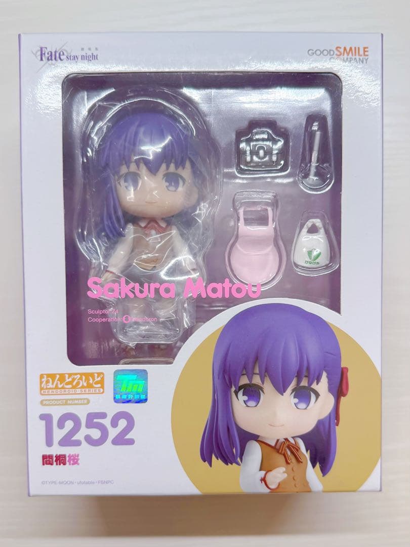 Fate/stay night Heaven's Feel ねんどろいど 間桐桜