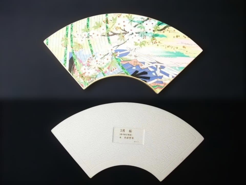 王朝物語の花 金彩扇皿コレクション 陶板 飾り皿 十二ヵ月の内十一 ヵ月