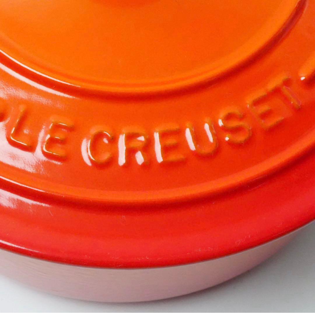 【極美品】LE CREUSET　ココット ロンド オレンジ　18cm