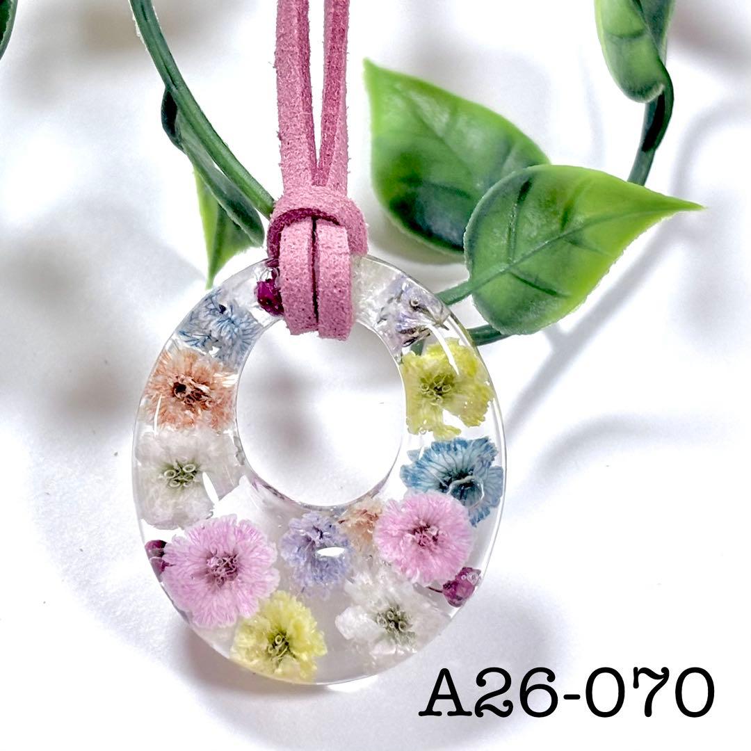 A26-070 レジンネックレス(かすみ草)トロピカル①Premium