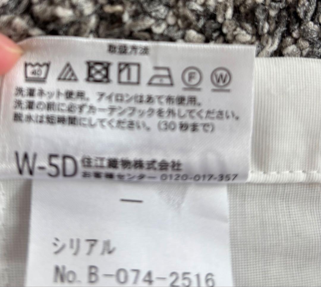 レース柄カーテン