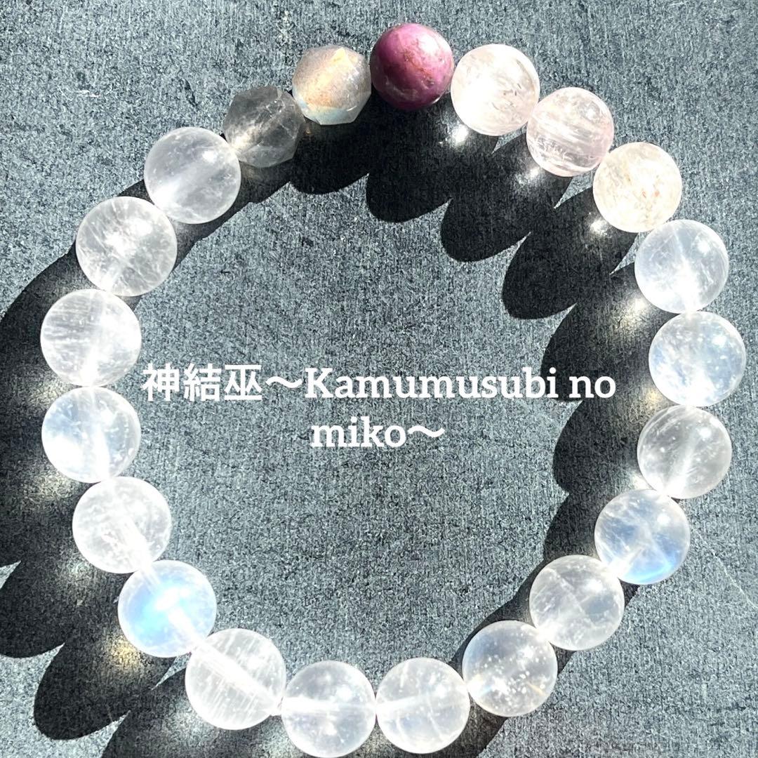 【木花咲耶比賣の御神託】愛の本質へ還る✨癒し✨美✨パートナーシップ✨