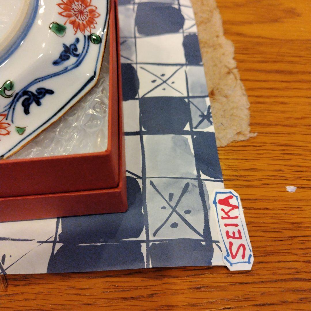 四代目須田菁華　祥瑞八角松竹梅皿1枚