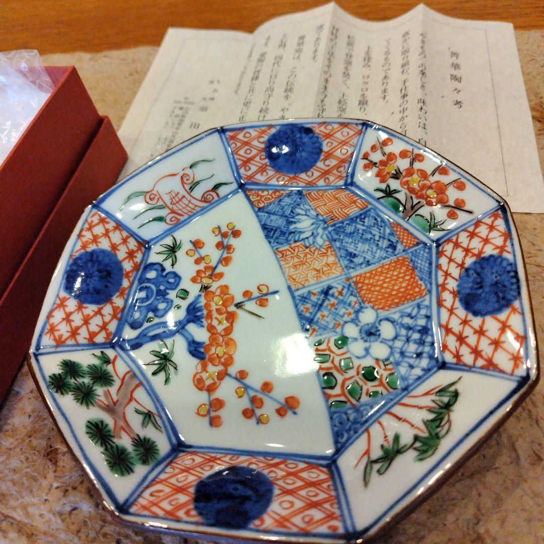 四代目須田菁華　祥瑞八角松竹梅皿1枚