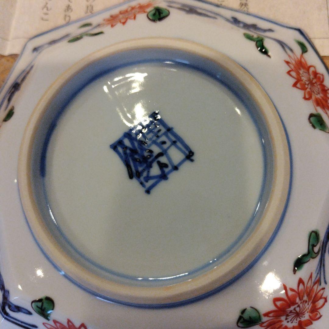 四代目須田菁華　祥瑞八角松竹梅皿1枚