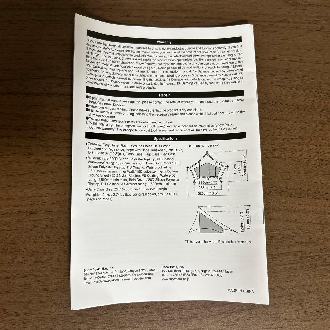 スノーピーク ペンタプロエアー1 ペンタイーズセットFES-199 別売ポール付