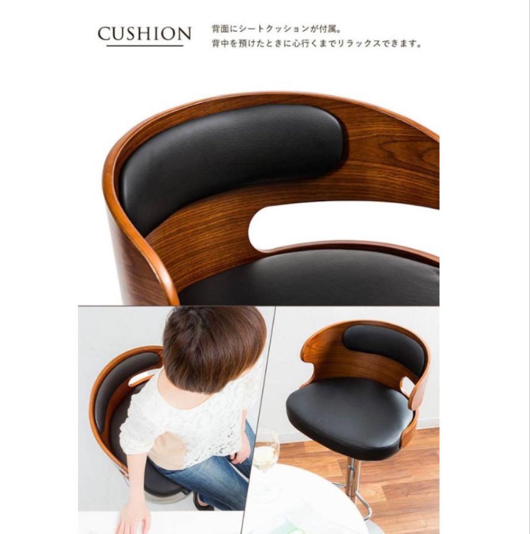 カウンターチェアー2脚セット