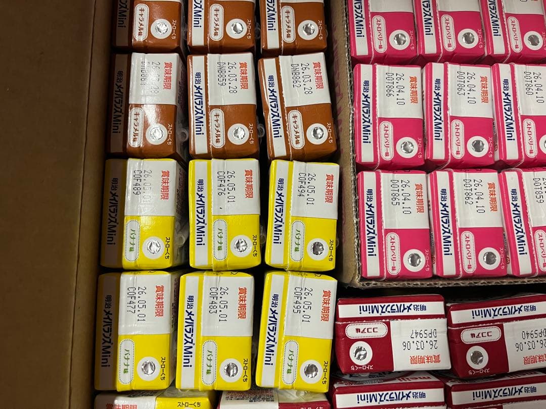 メイバランスMini 7種57本セット