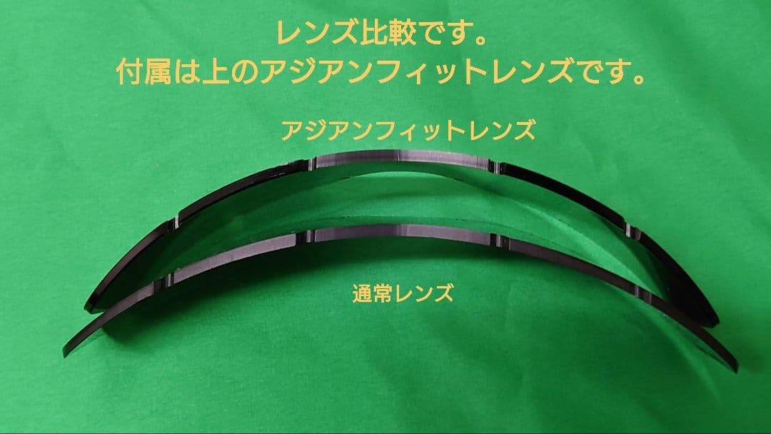 一本松様 貴重※ESS PROFILE TURBOFAN アジアンフィットモデル