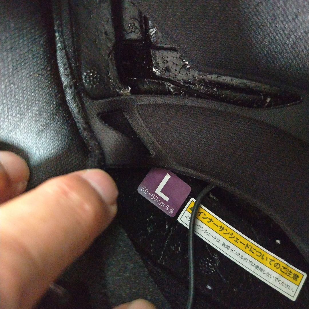 Kabuto EXCEED ジェットヘルメット ブラック/レッド