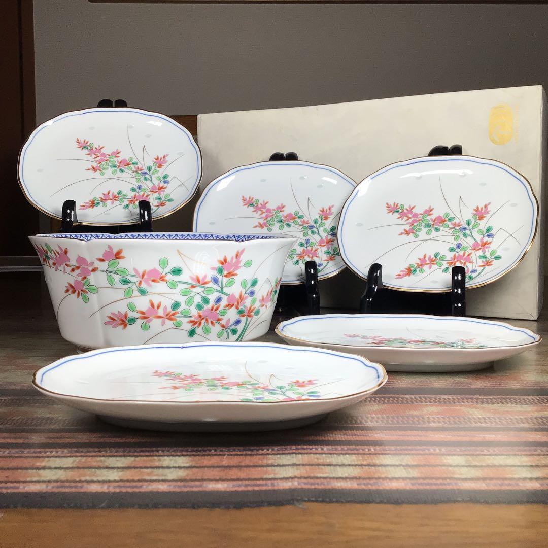 『スタうー特価』　有田焼　其泉　透かし入り　取皿　5枚　大鉢