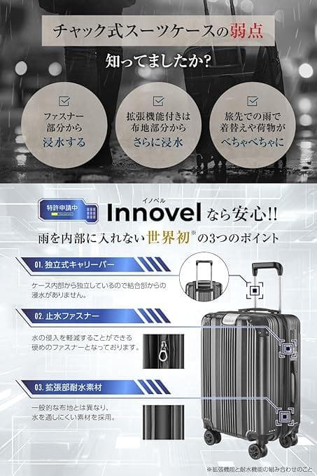 Ｉｎｎｏｖｅｌ Lサイズ Innovel イノベル スーツケース キャリーケース