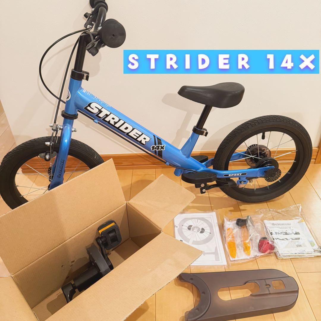 【美品】STRIDER ストライダー　14x