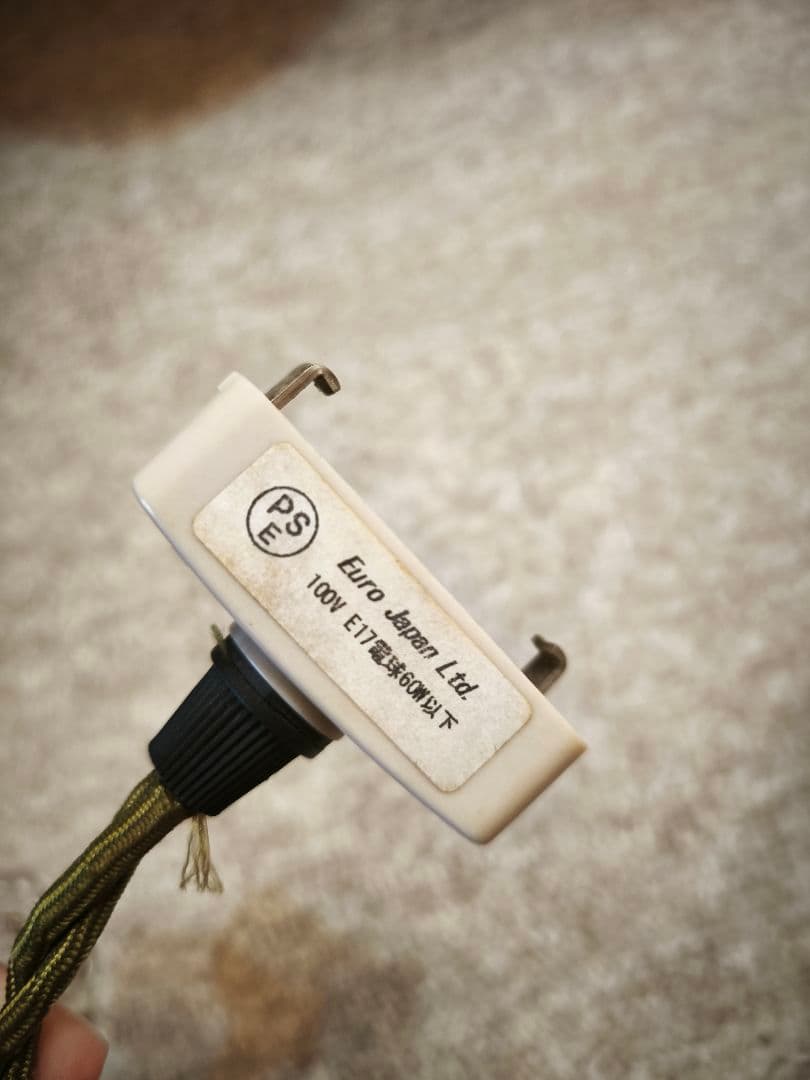 H.P. FRANCE　ペンダントライト　H.P.Deco アッシュペーフランス