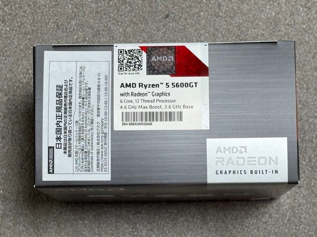 CPU AMD Ryzen 5 5600GT CPU