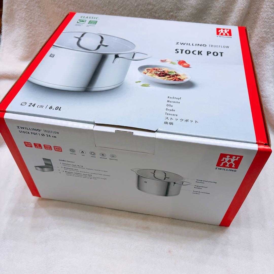 ツヴィリング・ヘンケルス　プロPRO　両手鍋　6L 24cmストックポット