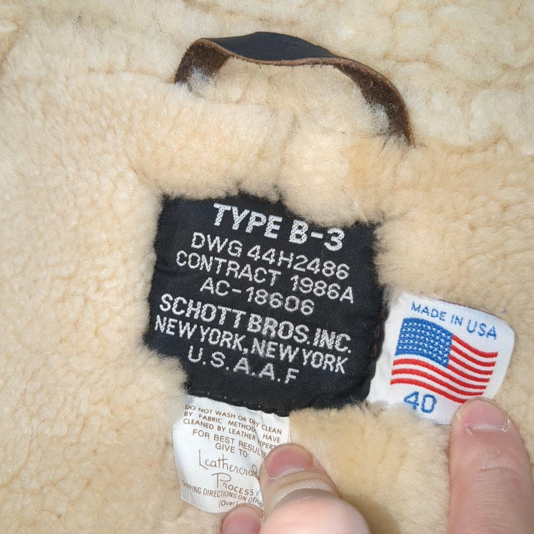 SCHOTT ムートン B-3 フライトジャケット ブラウン 40サイズ 羊革