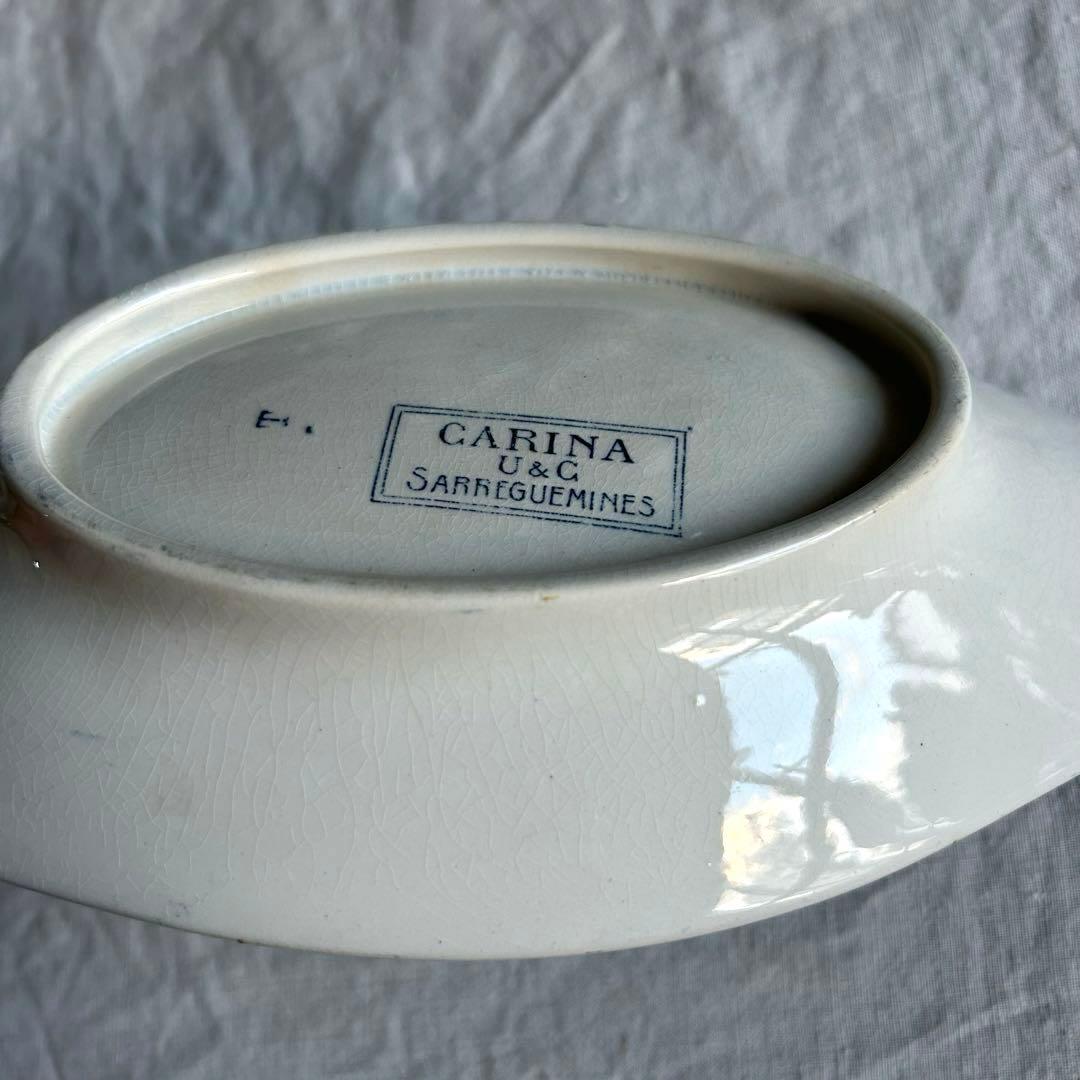 人気　サルグミンヌ　CARINA カリーナ　ラヴィエ フランス アンティーク