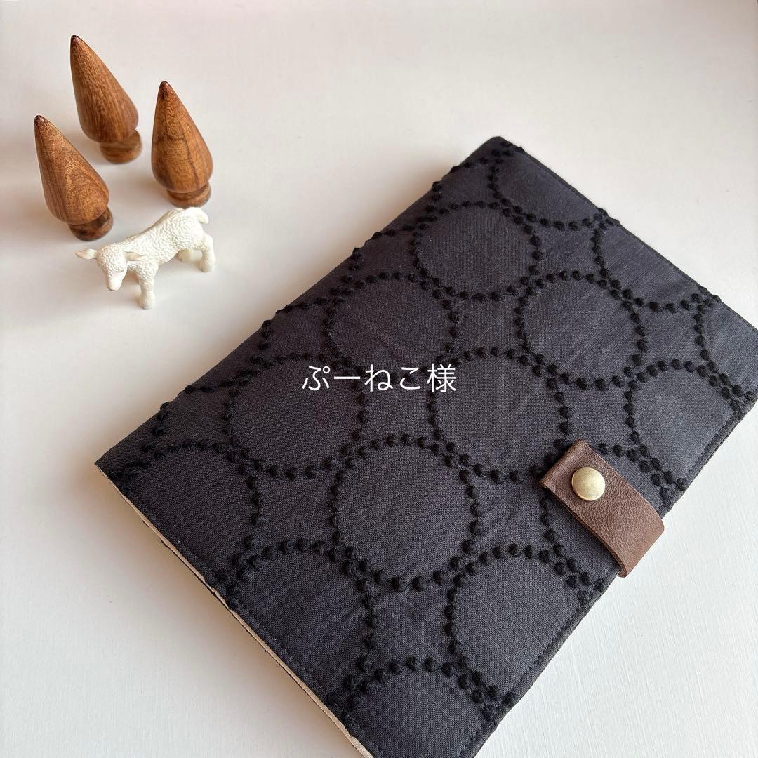 ミナペルホネン☆A5手帳ケース☆お問い合わせフォーム